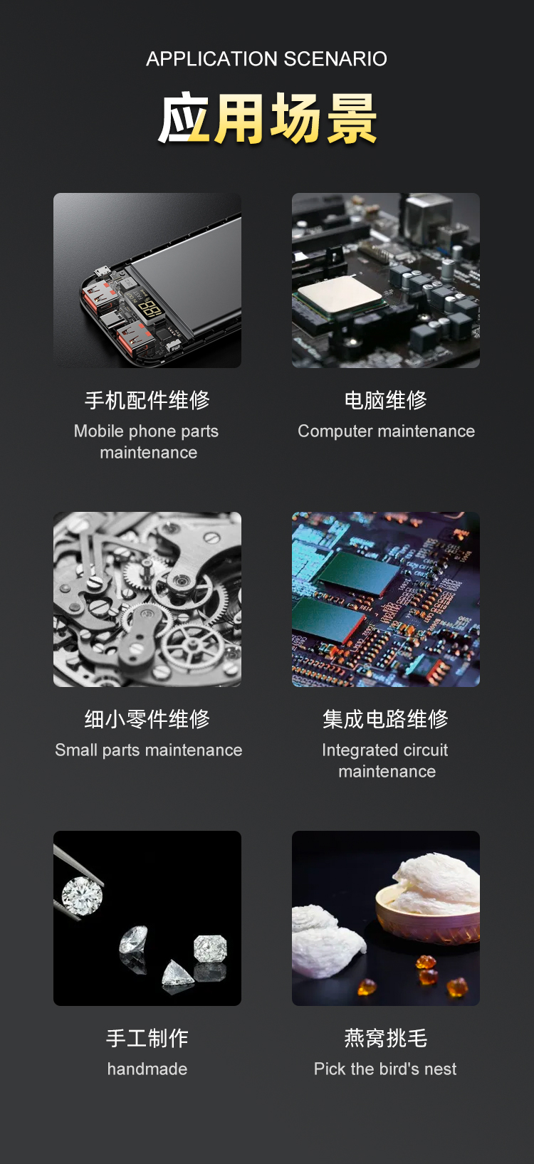 详情页_02.jpg