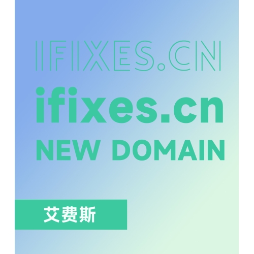 We are enabling the new domain