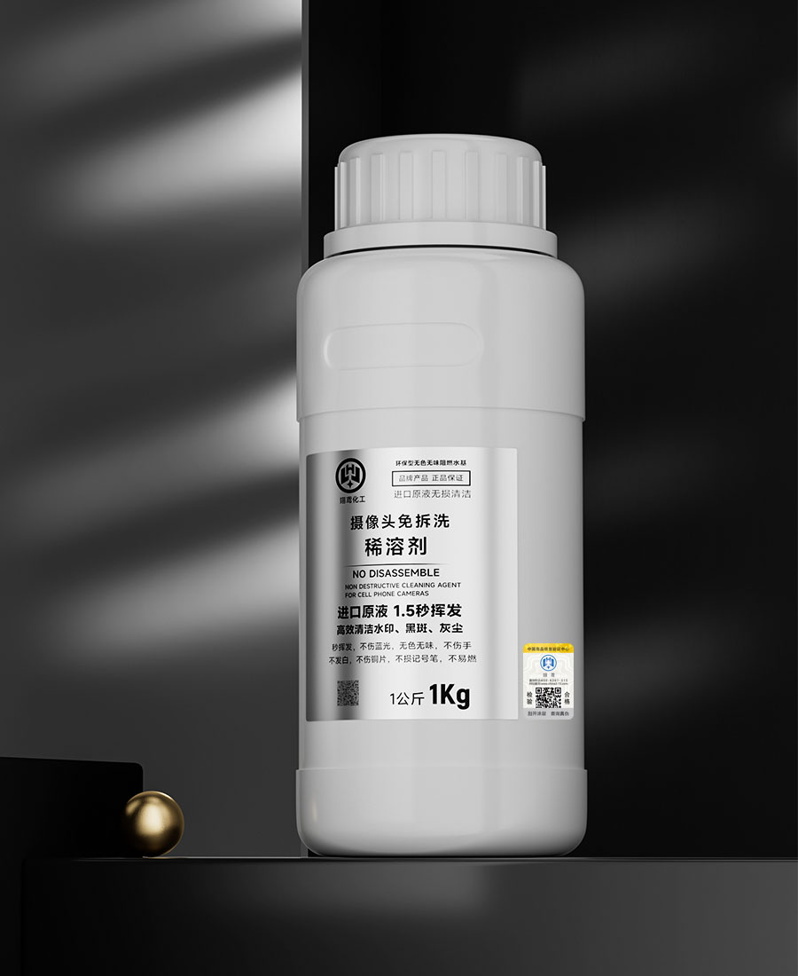 Yiyuan Chemical